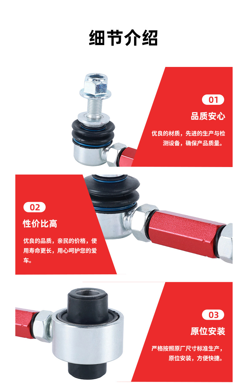 LC250 front and rear adjustable small tie rods, car chassis parts, suspension system, Li Zicun car modification accessories wholesale