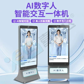 触控产品;工控电脑产品;广告机