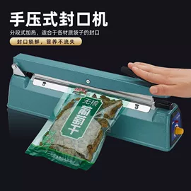 塑料自封袋;塑料食品袋;礼品袋