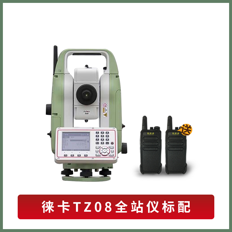 Estación total de Zhonghaida Sanding sin prisma de alta precisión/Oubo/Su Yiguang/Zhongwei Contacto más descuento image 16