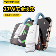Ʒ��PD����������14��侀13 �m���O��iPhone12�֙C�������XS��