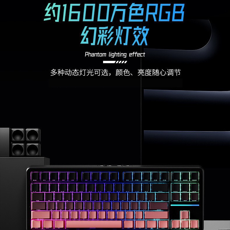 FV X87 inalámbrico de tres modos RGB efecto de luz teclado de eje mecánico PBT tapa de tecla lateral grabado tecla completa sin impacto HIFI Mahjong