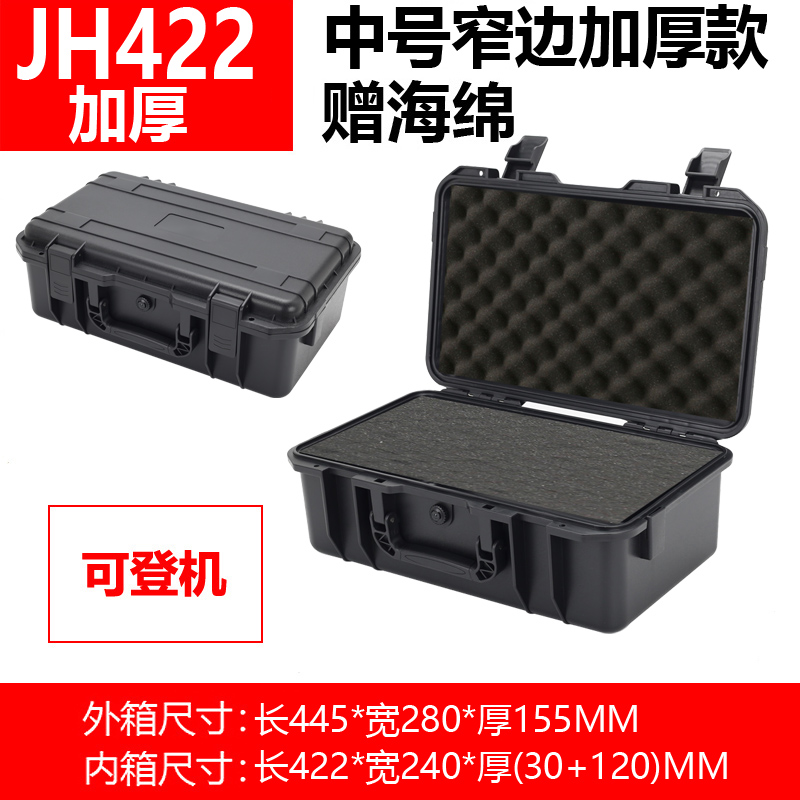 Mediano JH422 delgado grueso negro regalo esponja caja interior tamaño 422 * 240 * 150MM