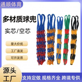 篮球包/袋;篮球架;其他球类用品