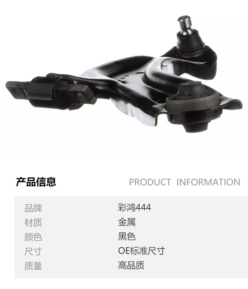 Front Lower Control Arm Fit for Nissan Renault 54500-4Bd0A 54500-4Cl0B