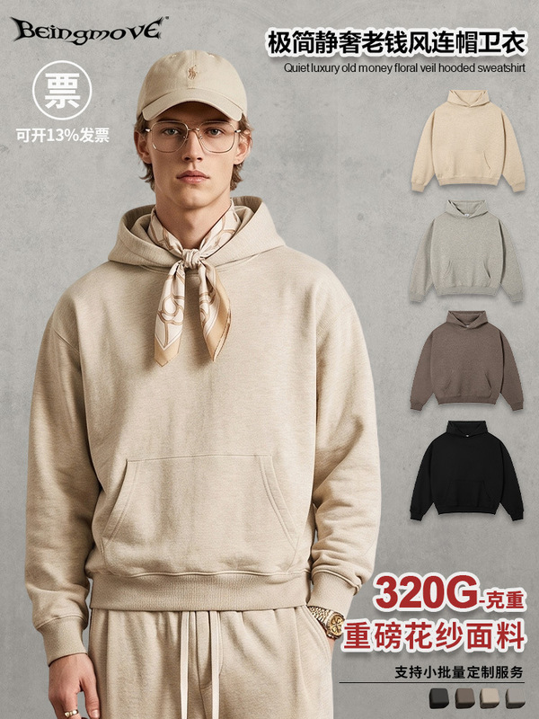 Street Style New Autumn American Retro Heavyweight Loose Hoodie Trendy Brand Solid Color Drop Shoulder Sweatshirt for Men Street Style New Autumn American Retro Heavyweight Loose Hoodie Trendy Brand Solid Color Drop Shoulder Sweatshirt for Men
