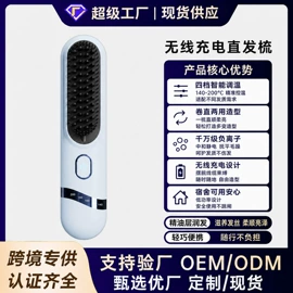 卷发/直发器;电动磨甲器;脱毛/剃毛器
