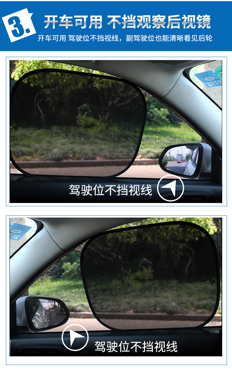 Car Sunshade Side Visor Light-Blocking Magic Mesh Electrostatic Sticker Heat Insulation Cover Factory Windshield Shop