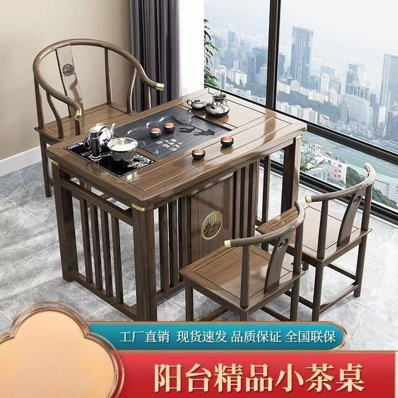 阳台茶桌椅实木小型客厅茶台家用小户型泡茶桌简约烧水壶泡茶专用|undefined