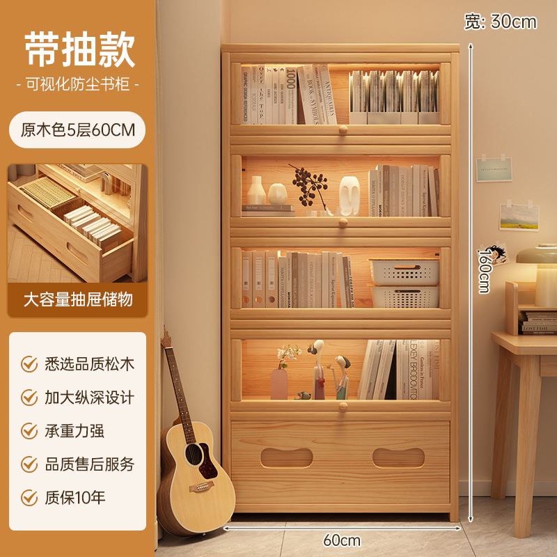 [방진무도장 소나무+아크릴수납장도어+서랍]로그컬러 5단 60x30x160CM