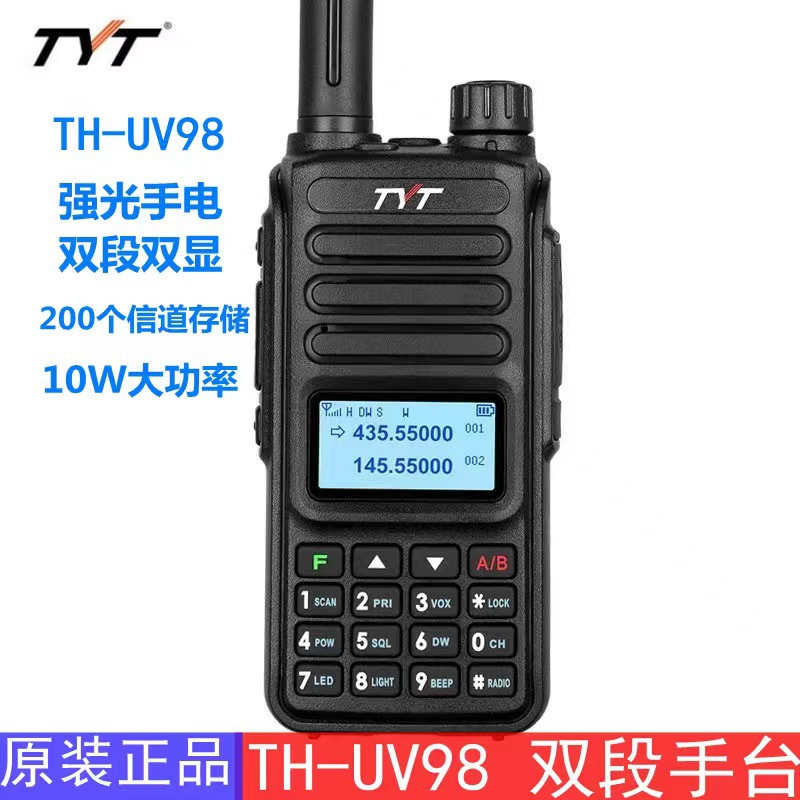 Tyt/teyitong TH-UV98 walkie-talkie 10W auto-conducción viajes doble-etapa FM handstand de alta potencia al aire libre máquina comercial
