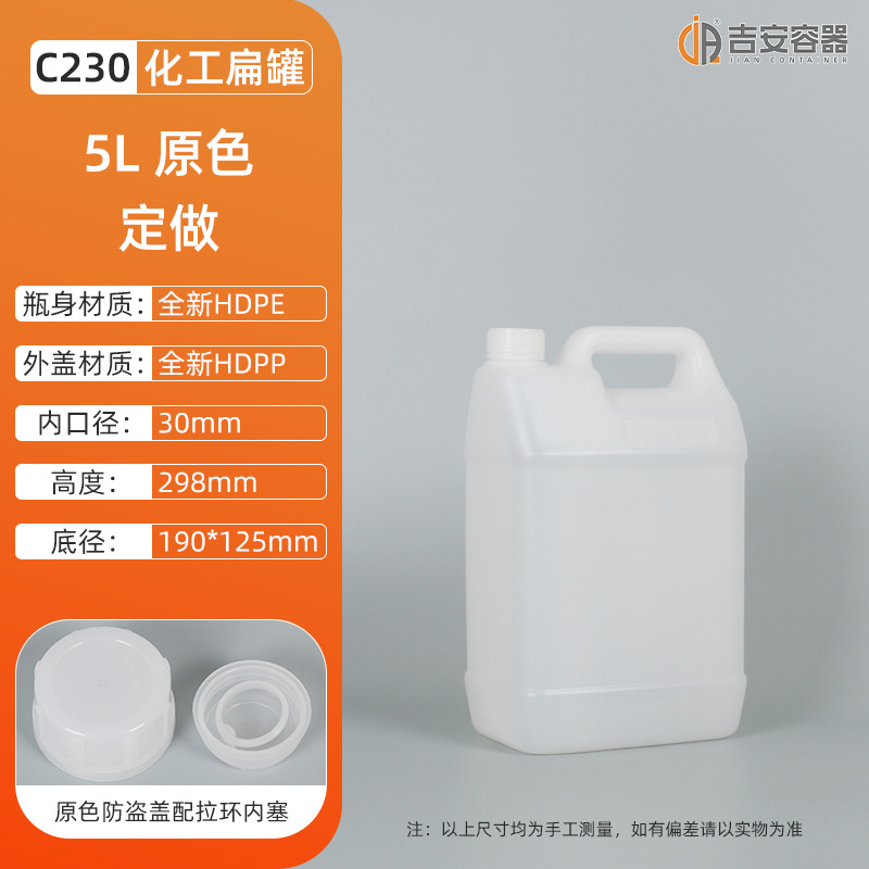 55LƿͰԭˮͰ Һλ߱ڰɫ