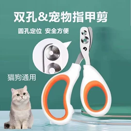 猫猫清洁;狗狗清洁;宠物指甲剪