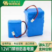 12VTi18650늳늲iTOָyi18AH늳