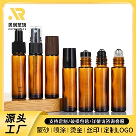 化妆品包装;玻璃瓶;分装瓶