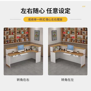 Hotel Cashier Bar Shop Small Commercial Wine Cabinet Integrated Hot Pot Restaurant Reception Cashier Restaurant Manufacturer