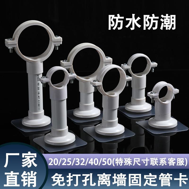 Punch-Free Stand