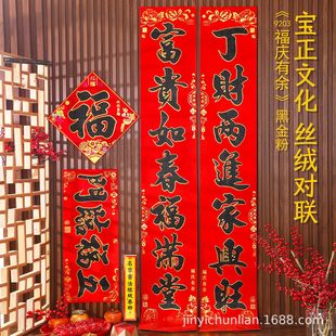 �����Ļ�2026�R�ꌦ�������C��ڽ�����ꌦ�^�ꌦ���l����