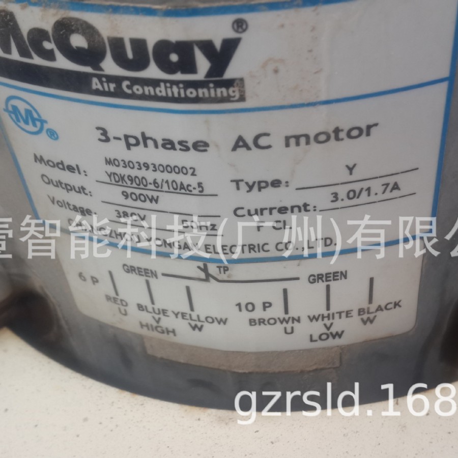 麦克维尔电机YDK900-6 麦克维尔风机盘管电机专用维修配件
