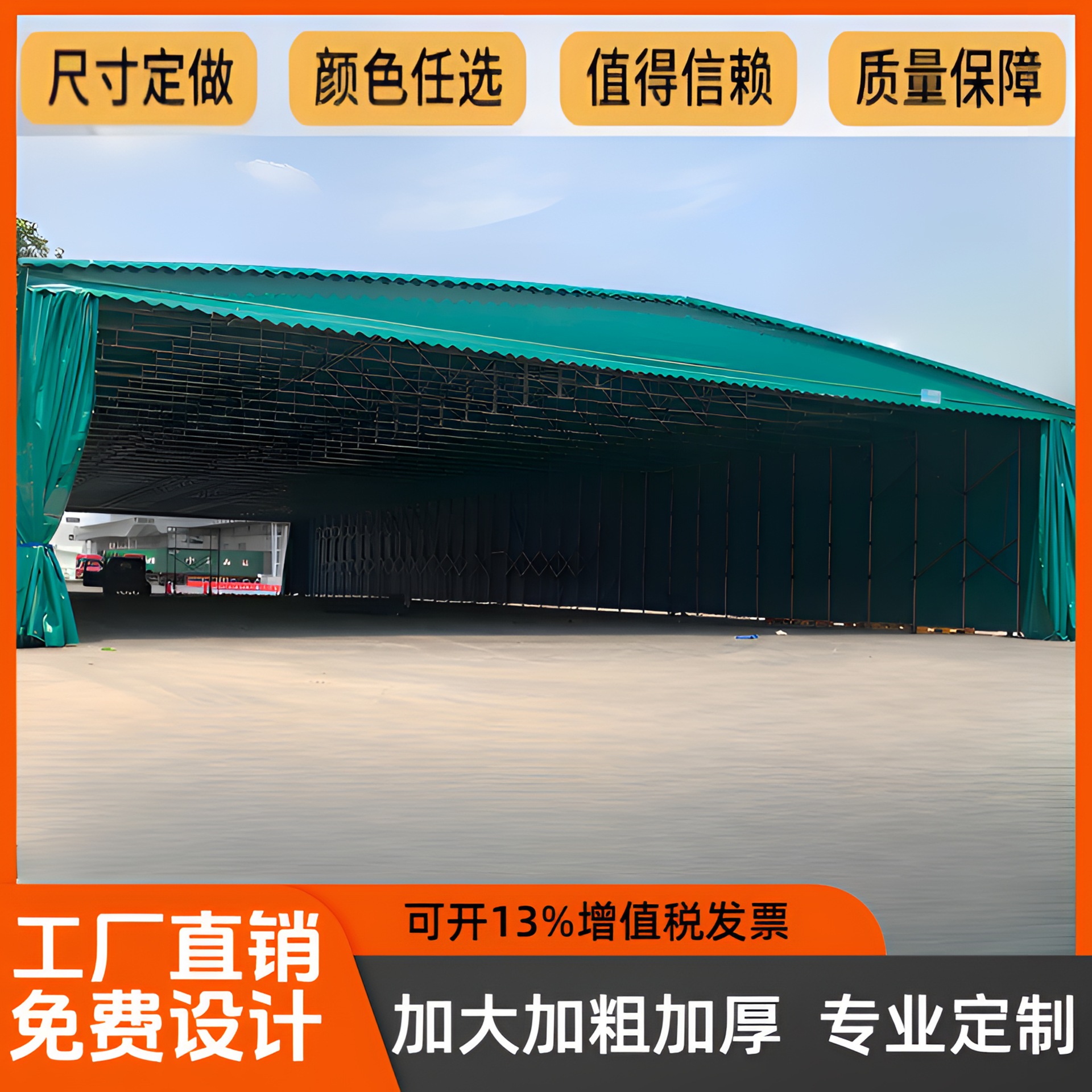 批发可移动伸缩雨棚仓库工厂物流活动推拉棚遮阳防雨折叠帐篷雨篷