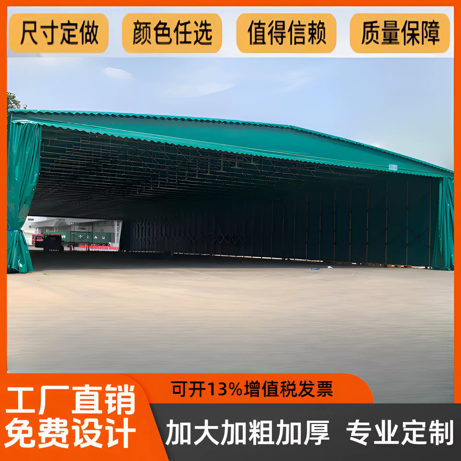 户外伸缩雨棚防雨遮阳蓬活动篷大型仓库仓储移动伸缩棚折叠防水棚