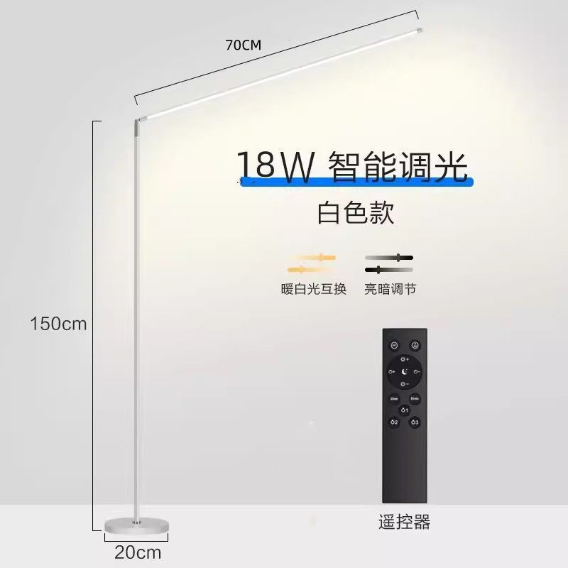 led落地灯家用书房卧室立式台灯现代简约阅读灯钢琴灯书桌学习灯|undefined