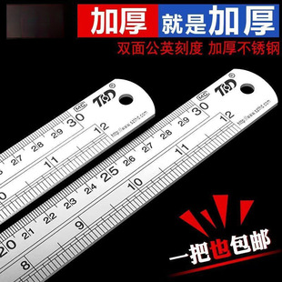�W���ľ߹�Ӣ�ƼӺ�ȫ���ٳ�ֱ�߽����L��15/20/30cm�̶��F����