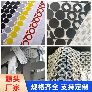 Self-adhesive non-slip silicone foot pad rubber silicone gasket rubber gasket wear-resistant transparent silicone gasket black