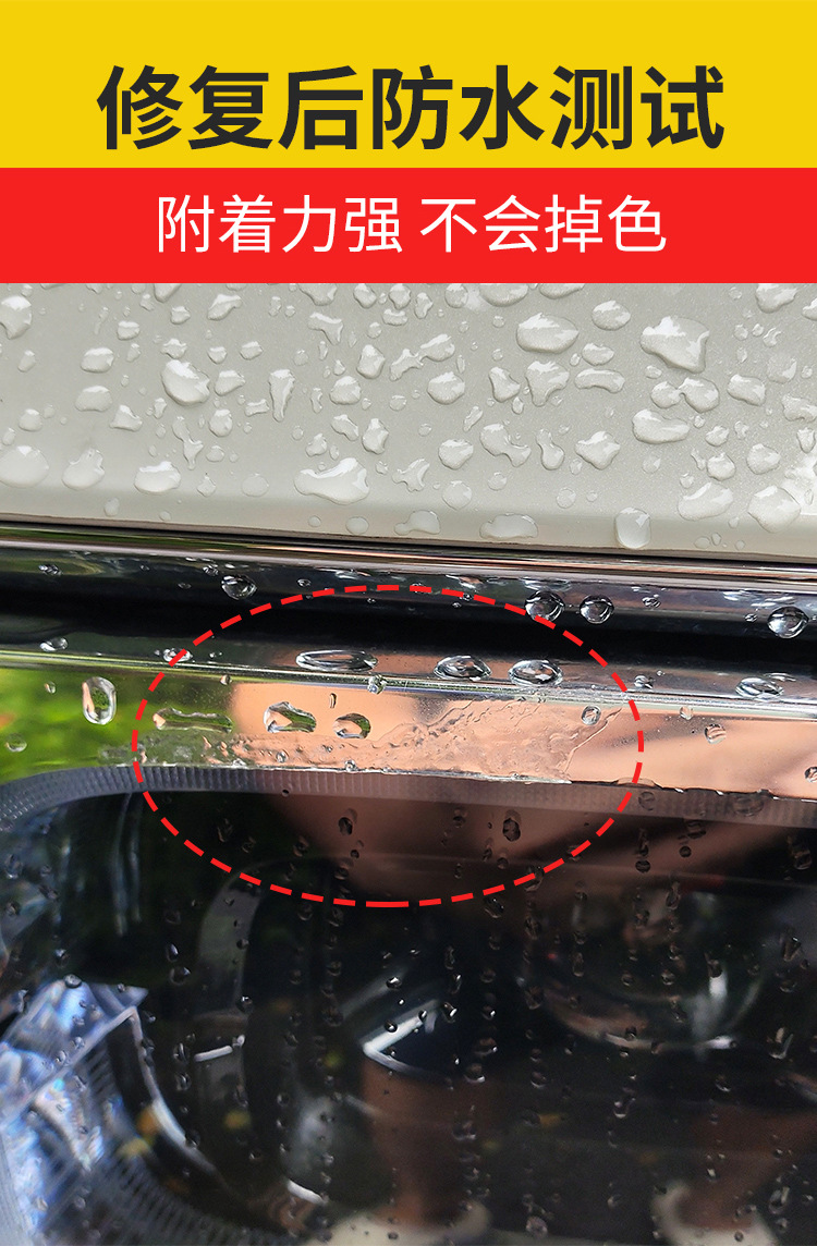 Car Electroplating Chrome Grille Decoration Body Trim Scratch Oxidation Damage Repair Touch-Up Pen Wheel Hub Self-Spray Paint
