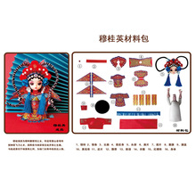 �Ї��L�����������˶YƷ�ֹ�ˇƷ��ż�b[��DIY���Ͼ�������