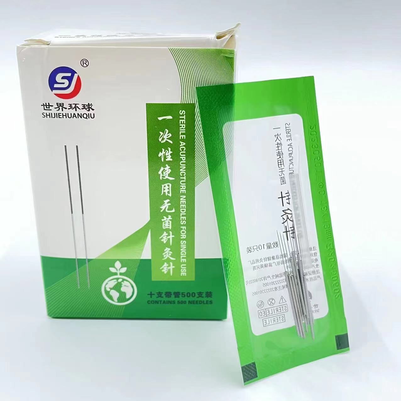 微信图片_20231203234036