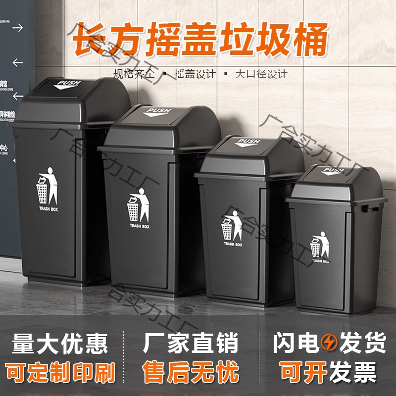 rectangular big capacious garbage can for home use for commercial…
