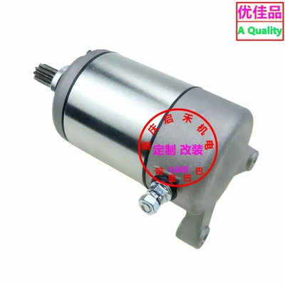 Applicable to Polaris Starter and accessories