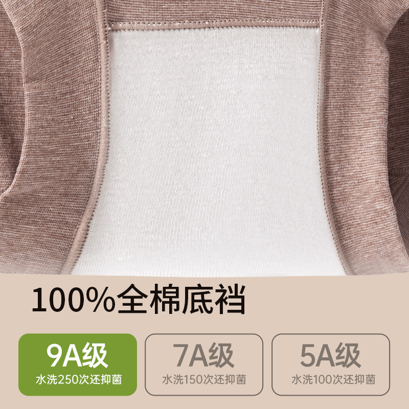 Cintura alta, bóxer cómodo, algodón de grado médico, algodón de color para mujer, grado 9A, antibacteriano, 100% algodón, entrepierna inferior, ropa interior de mujer de gran tamaño