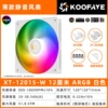 XT-12015 -W ARGB white (boxed)
