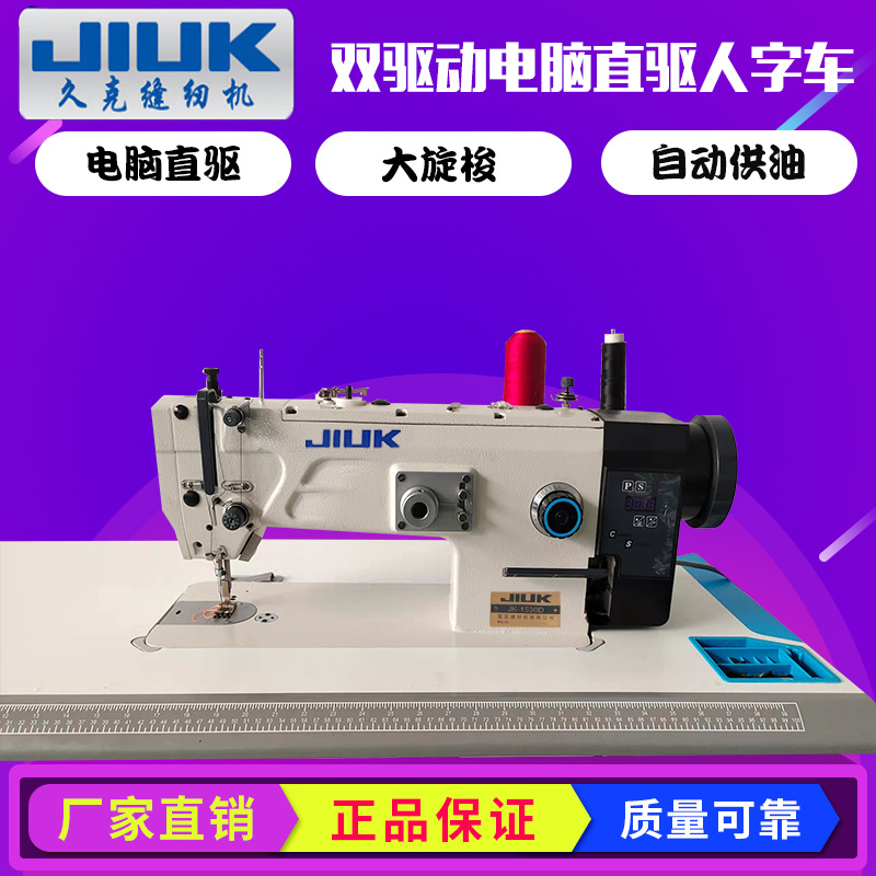 JK-1530D al por mayor de alta velocidad de reabastecimiento automático de gran lanzadera máquina de coser curva máquina de espiga triángulo aguja máquina de coser
