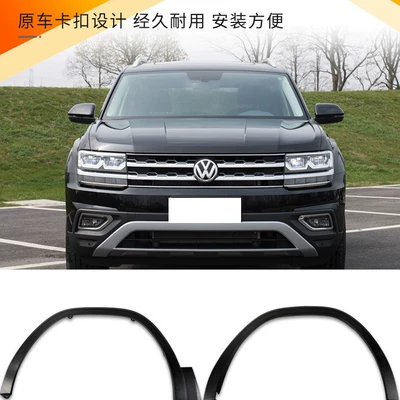 Wheel eyebrow, Suitable for 1724 new and