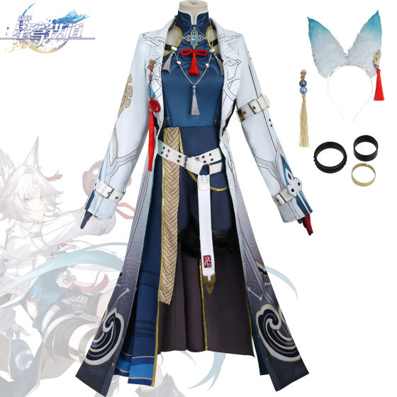 Yi Meng Mi You Tower Collapses Star Dome Railway cos Flying to the Sky cos Service Sky Strike General Female Animation Game cosplay