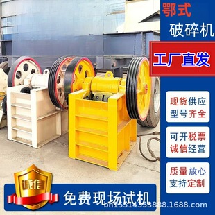 ���B�����ʽ����C PE400*600С�Ͷ�����ʯ�C ��ʽ����C��̖