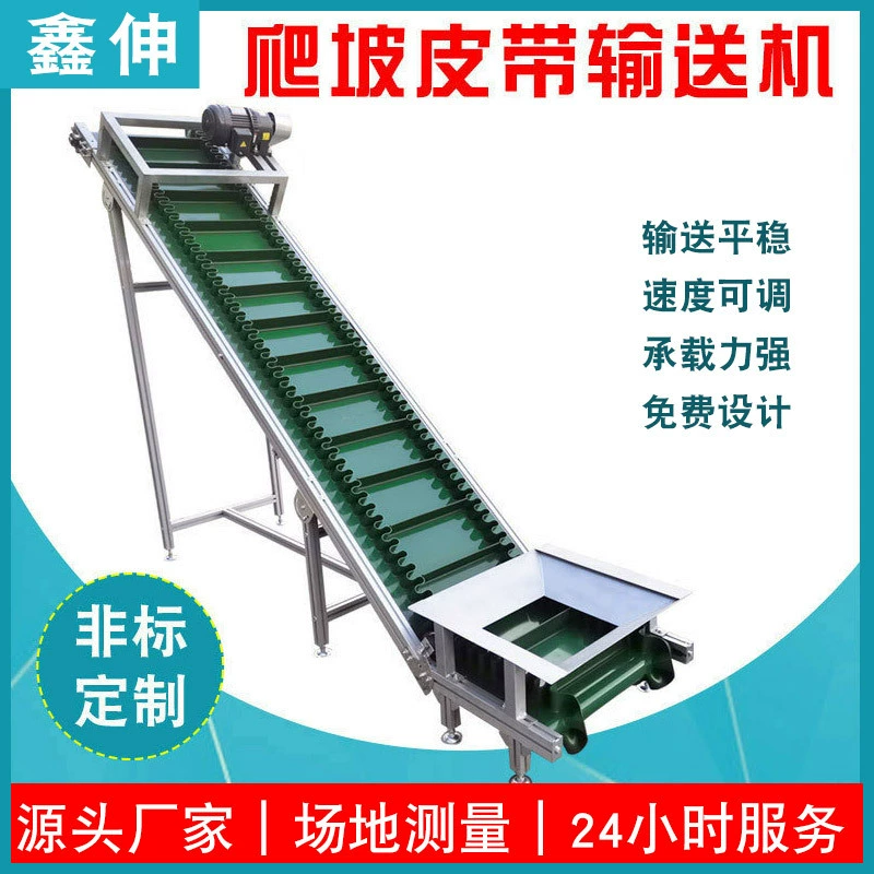 Взбираясь линия транспортера зернистого материала ленточного транспортера разгружая линию транспортер подъема загрузки еды