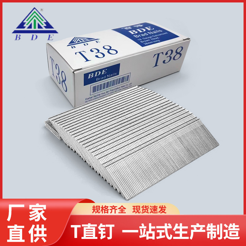 Air Nails for Woodworking, Furniture Hardware, and Decoration; T38 Gun Nails; Pneumatic Nails; T50 Straight Nails; Row Nails; Pneumatic Gun Nails; t Nails