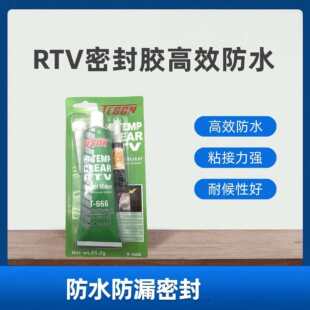 TESON��ͪ�ܷ��zˮ��ˮ�l�����z85g����͸����ˮ��ù�N�l�ɴu�zˮ