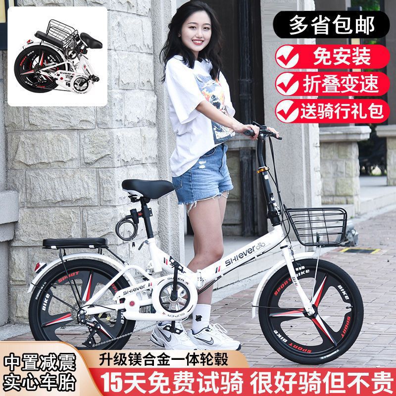 Folding ultra light handheld children's bike for adults for men and…