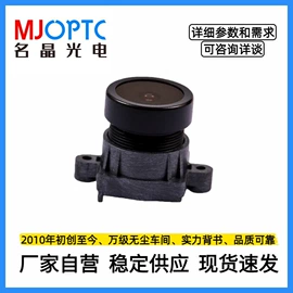 镜头;其他监控器材;智能摄像头