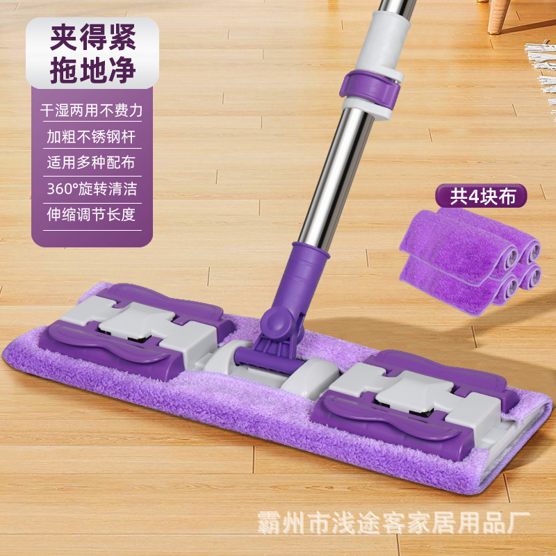 천 플랫 홀더 + 천 4개