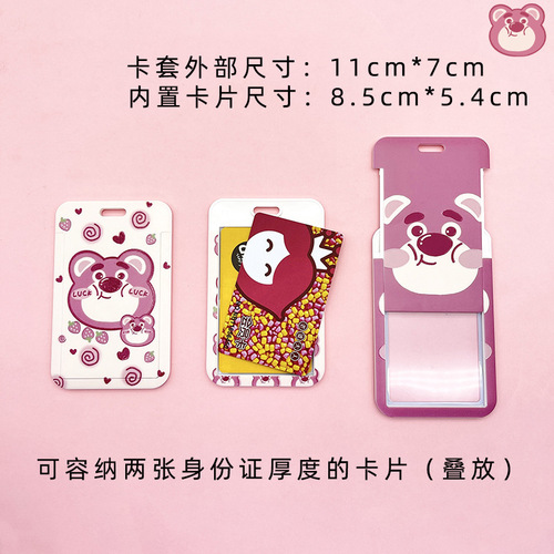 Cross-border foreign trade cute strawberry bear cartoon card sleeve student access card game card kindergarten pick-up card protective sleeve