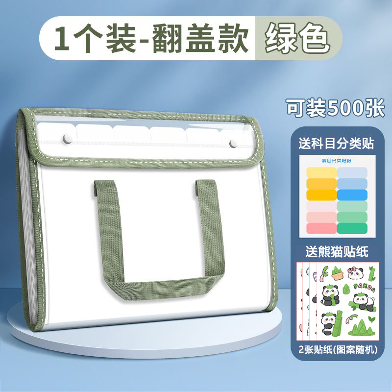 13 bolsas de archivos de acordeón de PVC bolsas de archivos de estudiantes carpetas de acordeón bolsa de almacenamiento de papel de prueba de gran capacidad