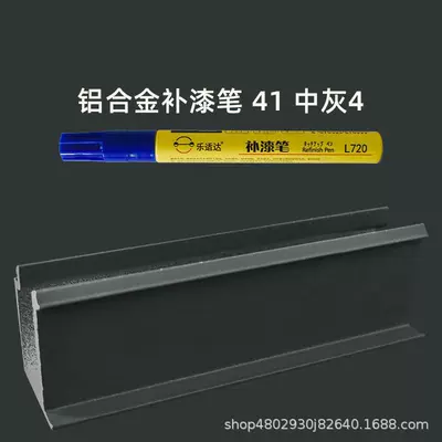 Avtomobil boya qələmləri | Scratch Paint Repair Paint Pen - 41-medium-gray-4