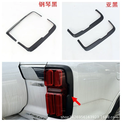 Şüşə kənarı xromları/moldingləri – Insect-Proof Grille, Lighting L - yahei-tail-light-frame2