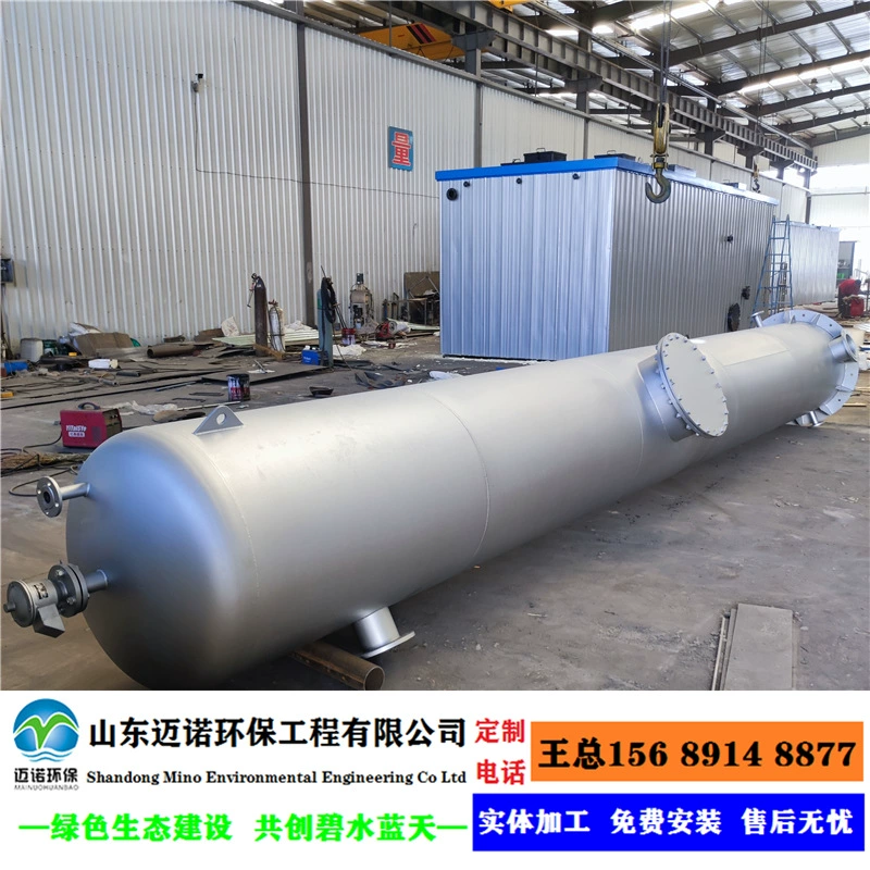 Озоновая окислительная башня для глубокой очистки химических сточных вод при печати и окрашивании, эффективное удаление ХПК, цвета и запаха, высокая адаптивность